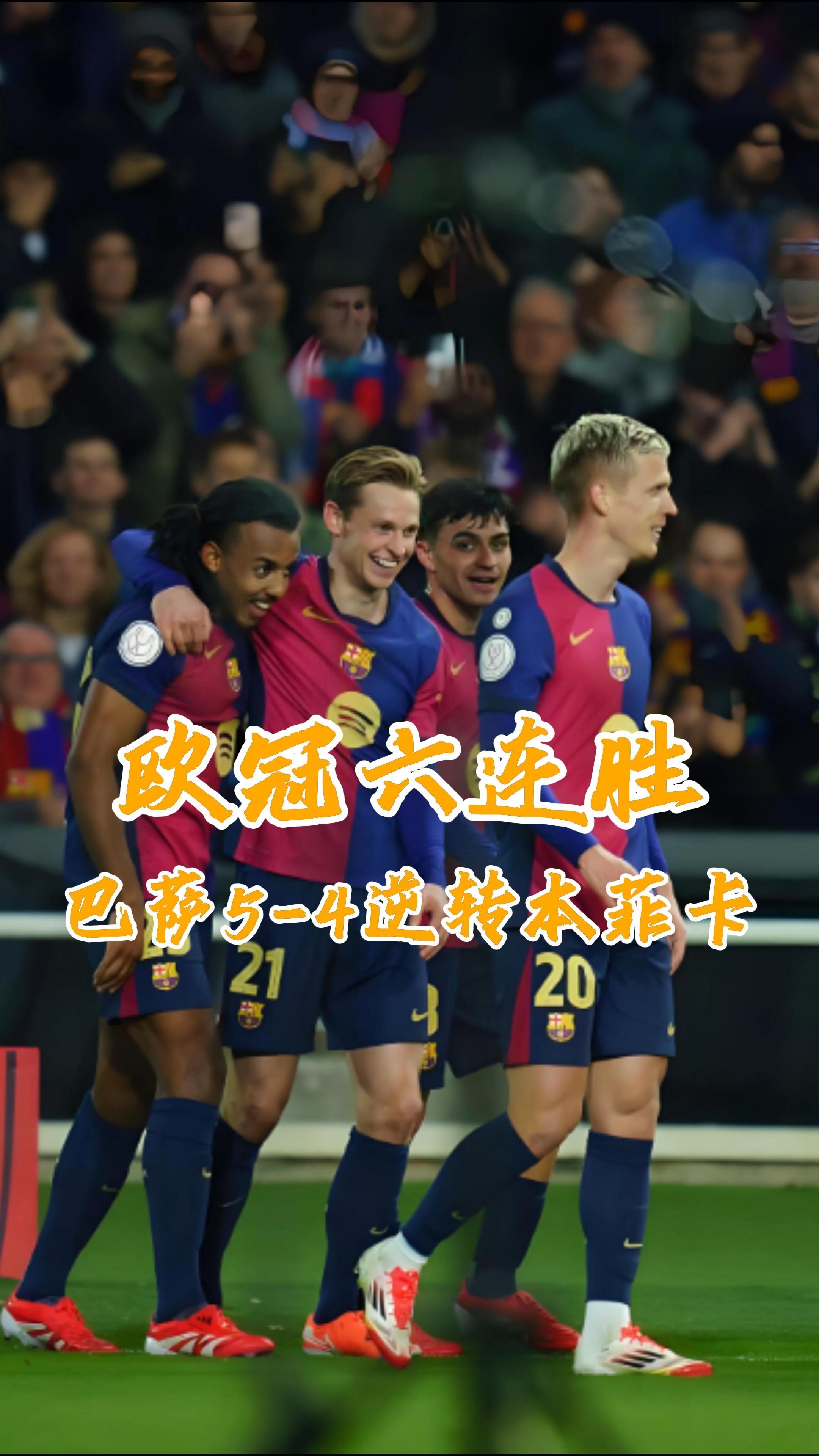 关于卡利亚里取得连胜，豪取联赛前六名的信息