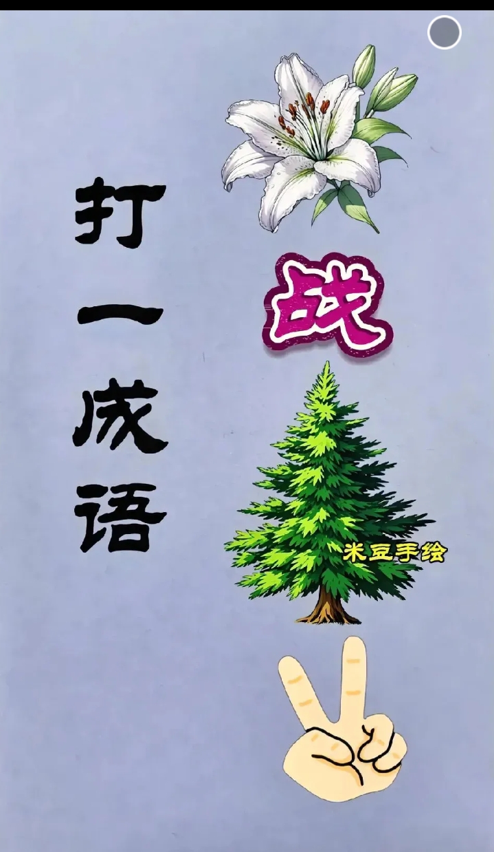爱游戏-紧张对垒，胜负将在哪个瞬间分出胜负？