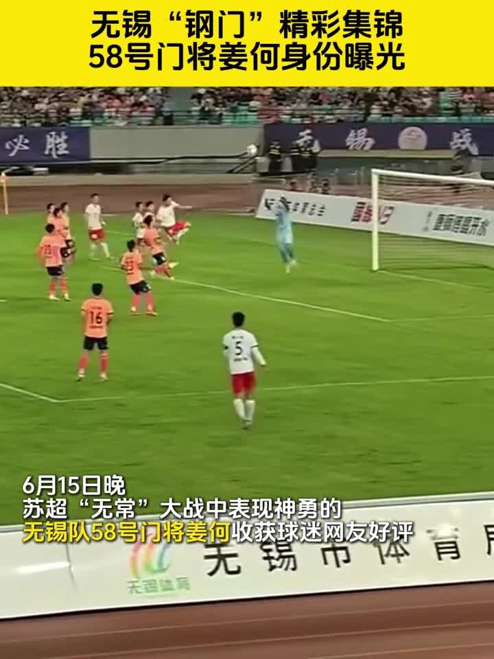 爱游戏体育-瓦伦西亚门将奋勇扑救，力保球门不失
