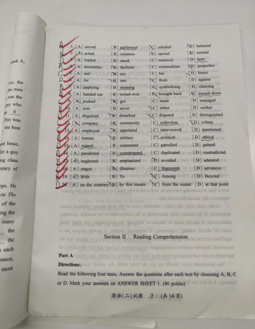 爱游戏-勒沃库森稳操胜券，轻松取胜