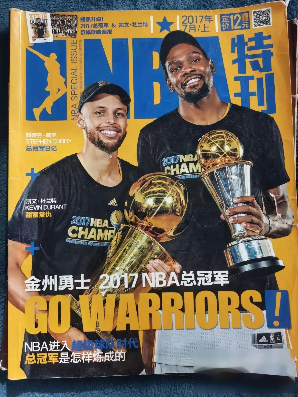 NBA总决赛即将打响！谁能夺得冠军？