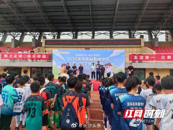 足球赛场上，梦想照进现实，勇往直前