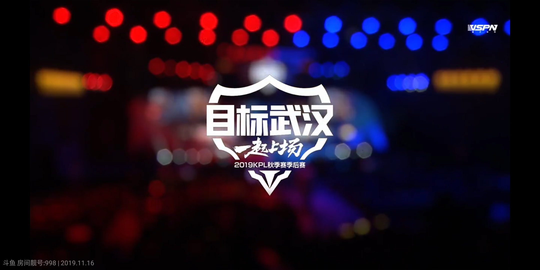 爱游戏官方入口-上海队胜出山东队，士气高涨备战
