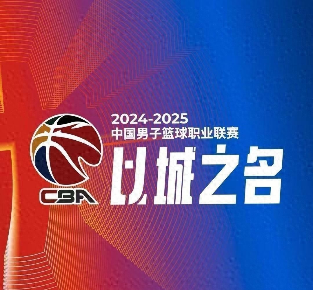 山东队士气高涨，迎接下一场挑战