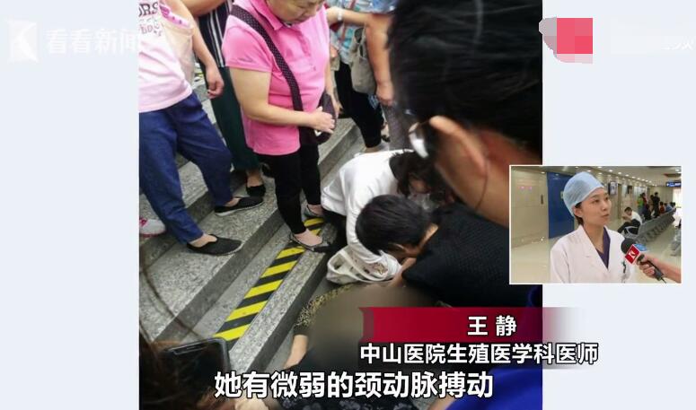 爱游戏体育-篮球名宿突发心脏病倒地，要紧送医抢救的简单介绍