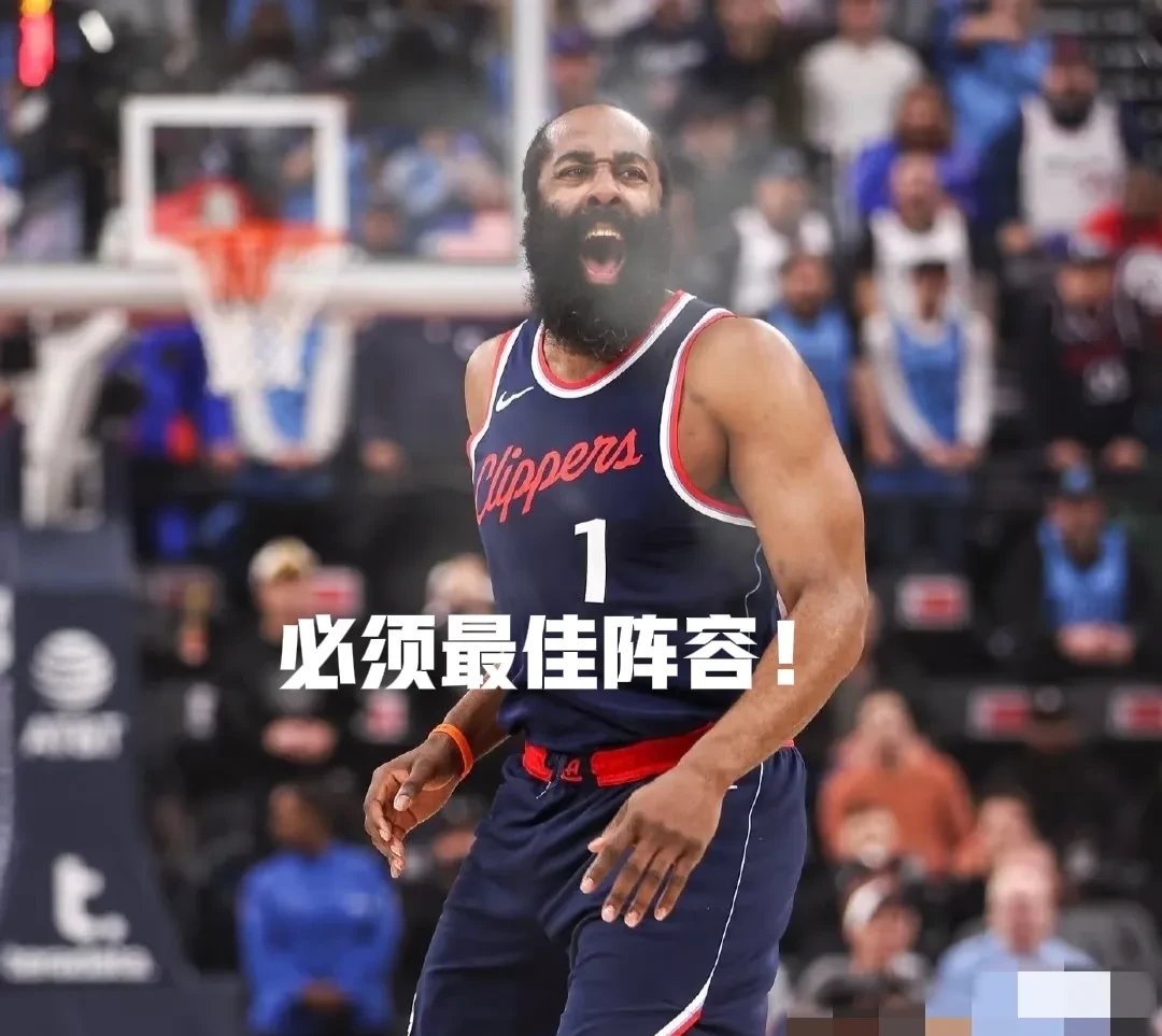 火箭主场大胜老鹰，哈登继续发疯