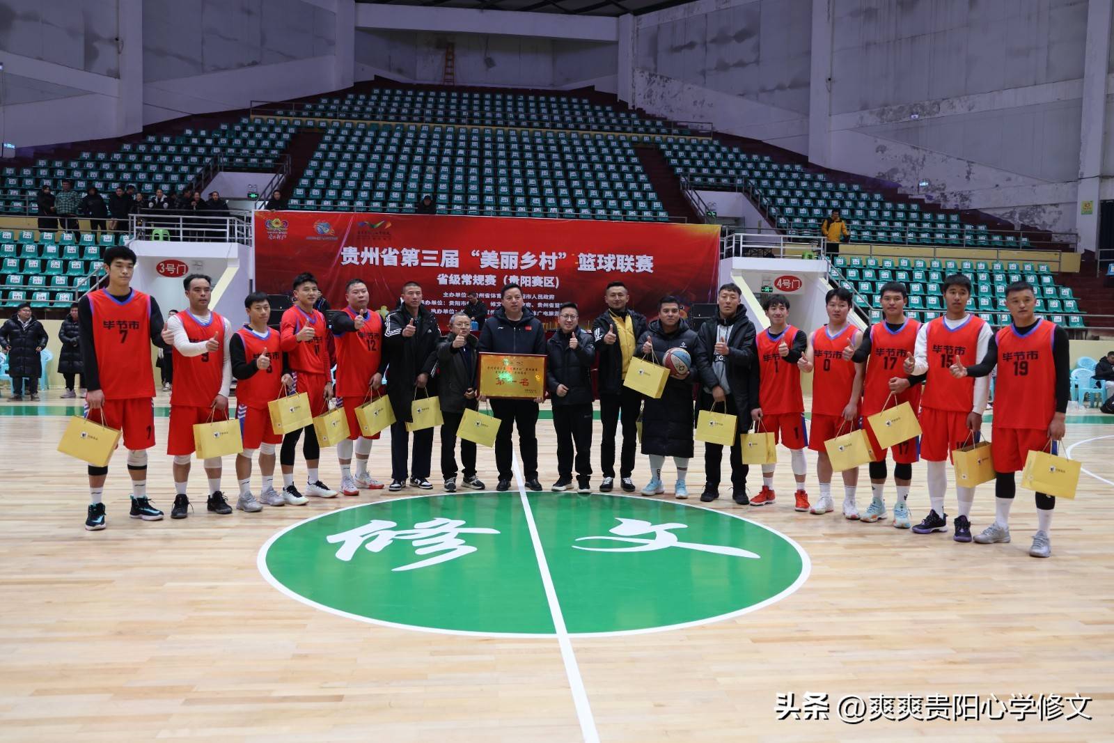 乡村篮球草根联赛决胜战打响，激情燃烧全场