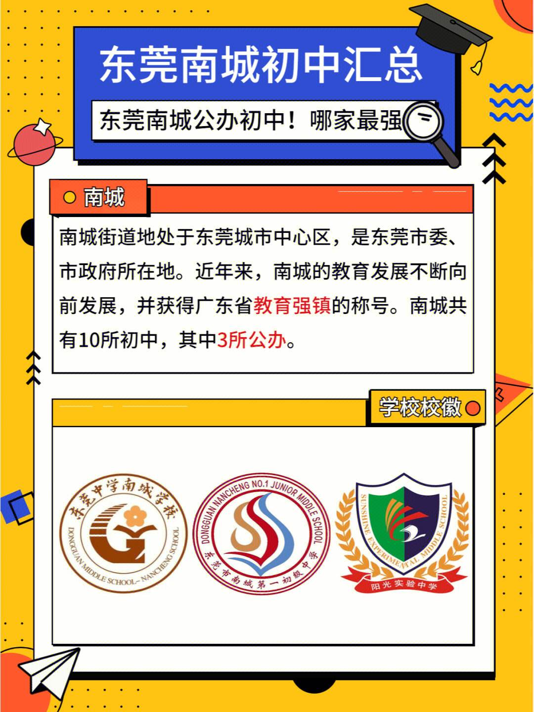 爱游戏在线-云南飞虎将迎战赣州农业机械学校，实力对比的简单介绍