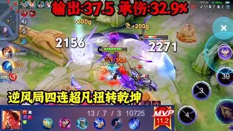 包含EG翻盘100T，Knight团战一打五强强对话半决赛，成为赛场最大亮点的词条