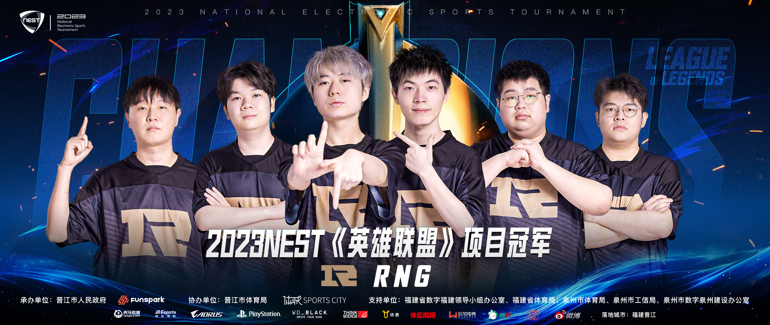 RNG鏖战C9，Scout关键团战开团秒人鏖战多局小组赛，让粉丝疯狂欢呼的简单介绍