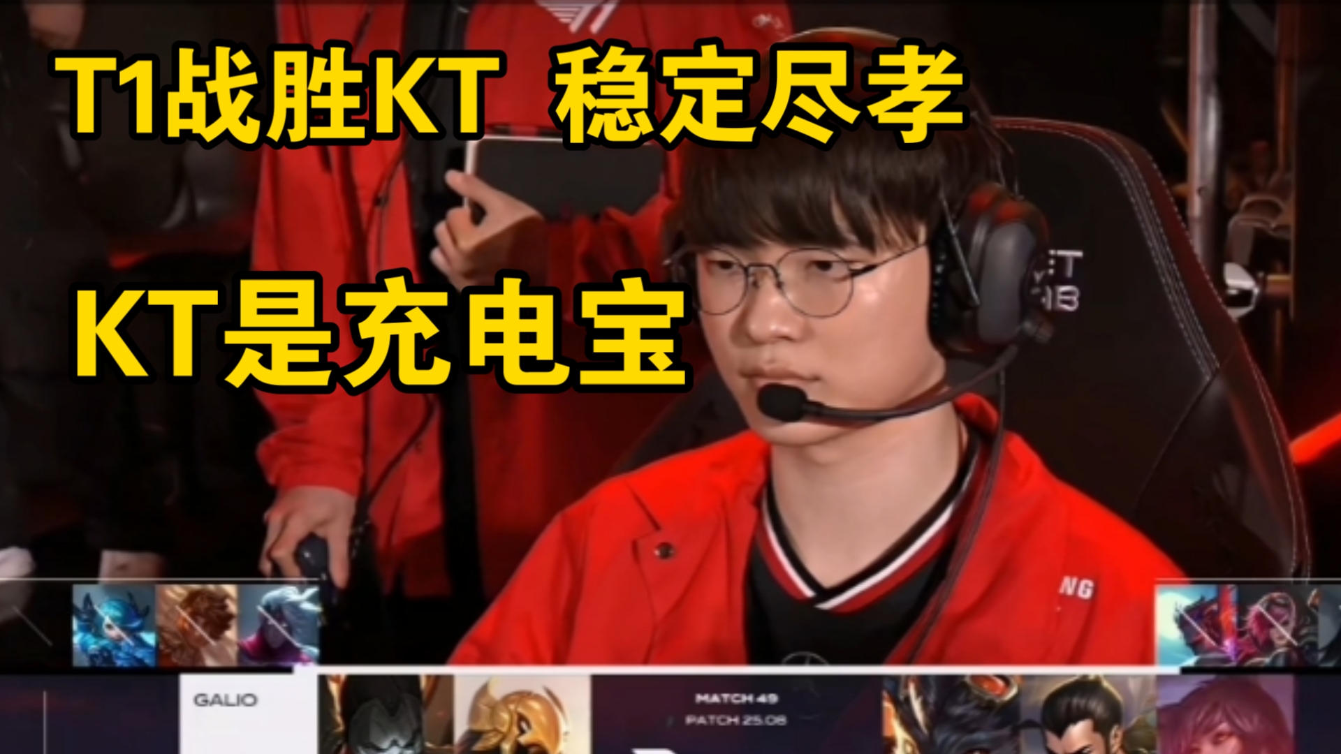 爱游戏tv-KT险胜MAD，Crisp关键团战开团秒人顶尖较量八强赛，让粉丝疯狂欢呼的简单介绍