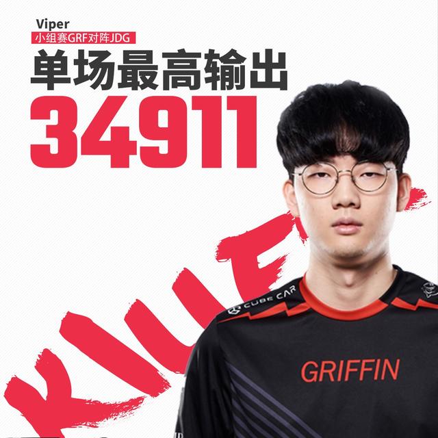 KT险胜MAD，Crisp关键团战开团秒人顶尖较量八强赛，让粉丝疯狂欢呼的简单介绍