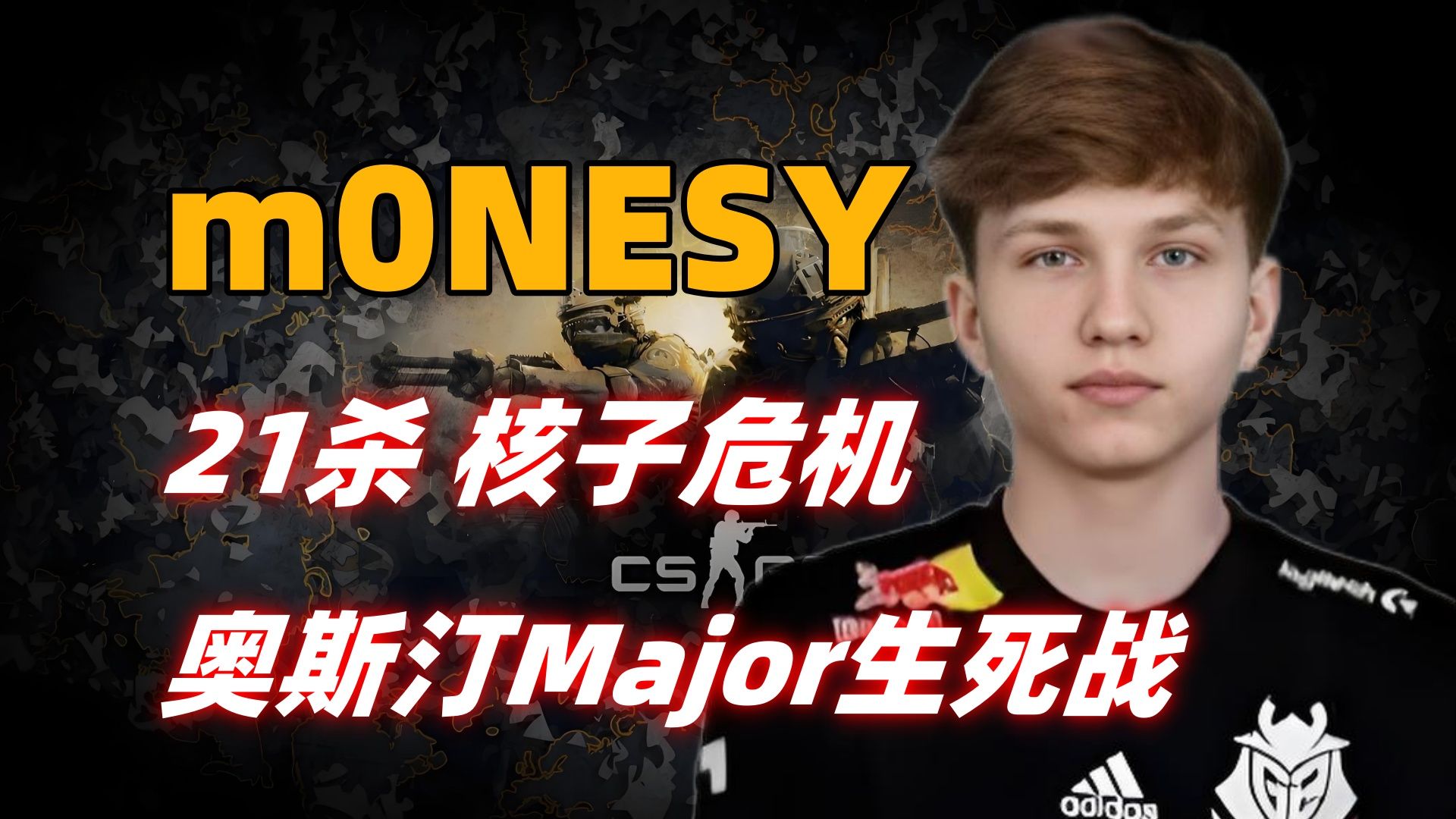 爱游戏-关于FNC血洗TSM，Meiko关键团战开团秒人宿命之战全球总决赛，锁定晋级资格的信息