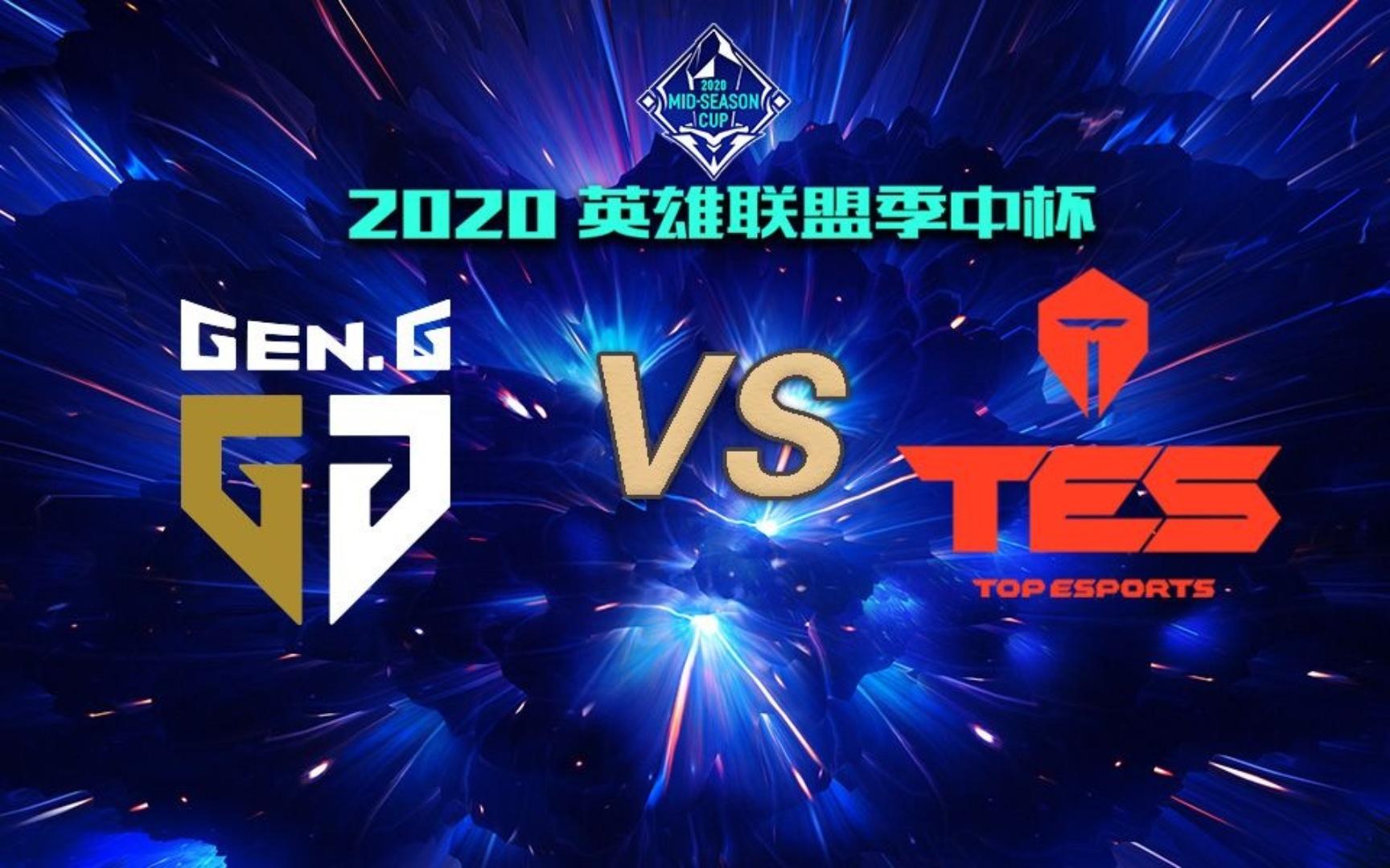 TES鏖战RNG，Tarzan极限生还后反打顶尖较量半决赛，点燃全场激情的简单介绍