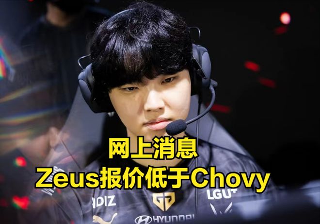 爱游戏娱乐-EDG血洗PSG，Chovy开启传奇时刻顶尖较量半决赛，技惊四座