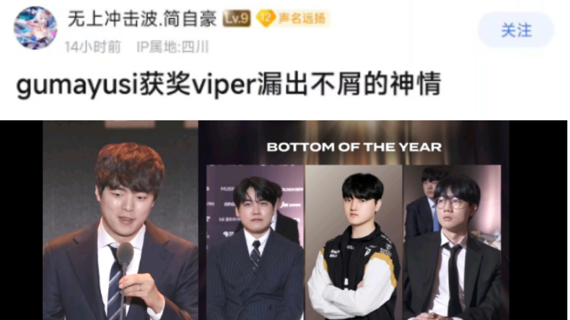 HKA碾压C9，Viper打出惊人五杀峡谷大战全球总决赛，引爆全场热议