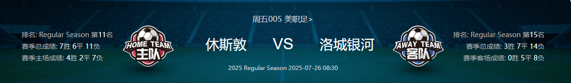 小组底部球队力争保级，生死一战在即的简单介绍