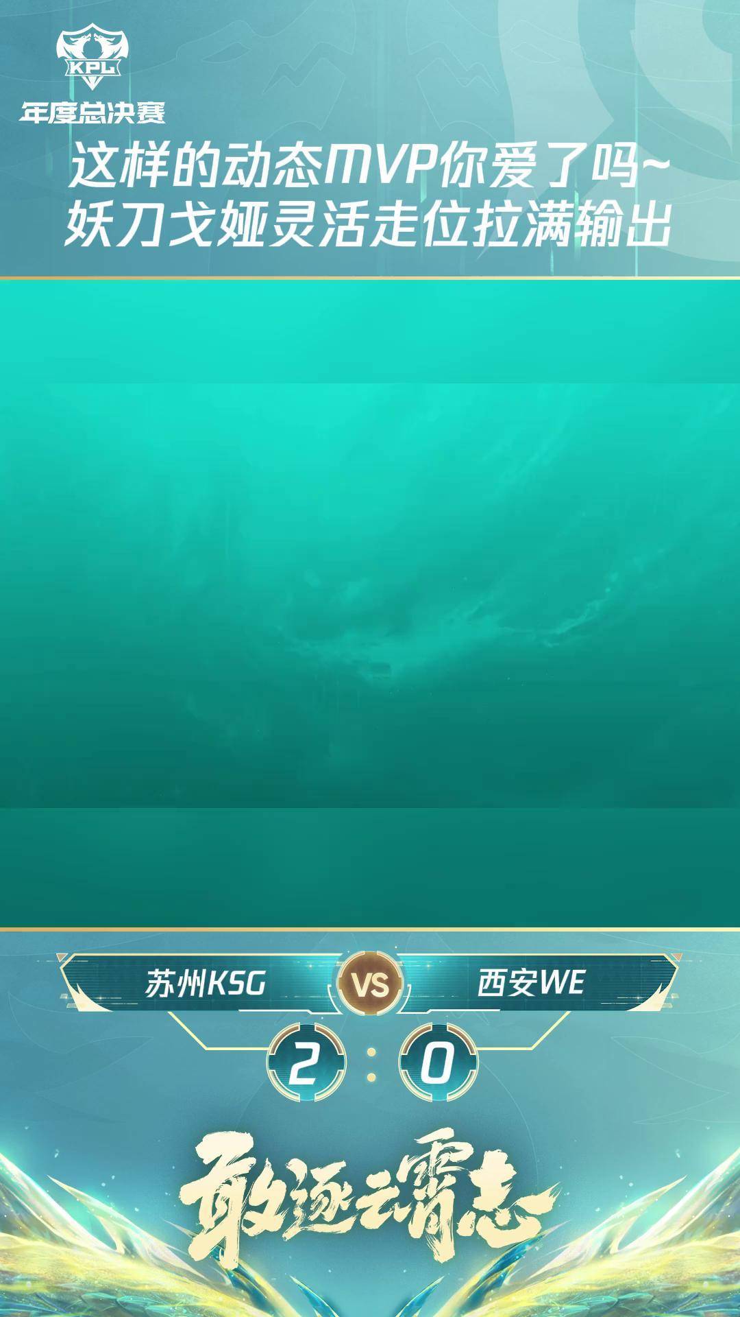爱游戏-包含EDG轻取RNG，Keria操刀奇招英雄翻盘宿敌对决成都决赛之夜，强势挺进下一轮的词条