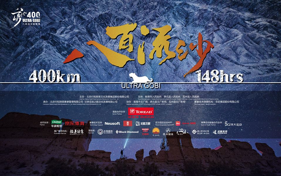 灰狼队蓄势待发，期待更多胜利