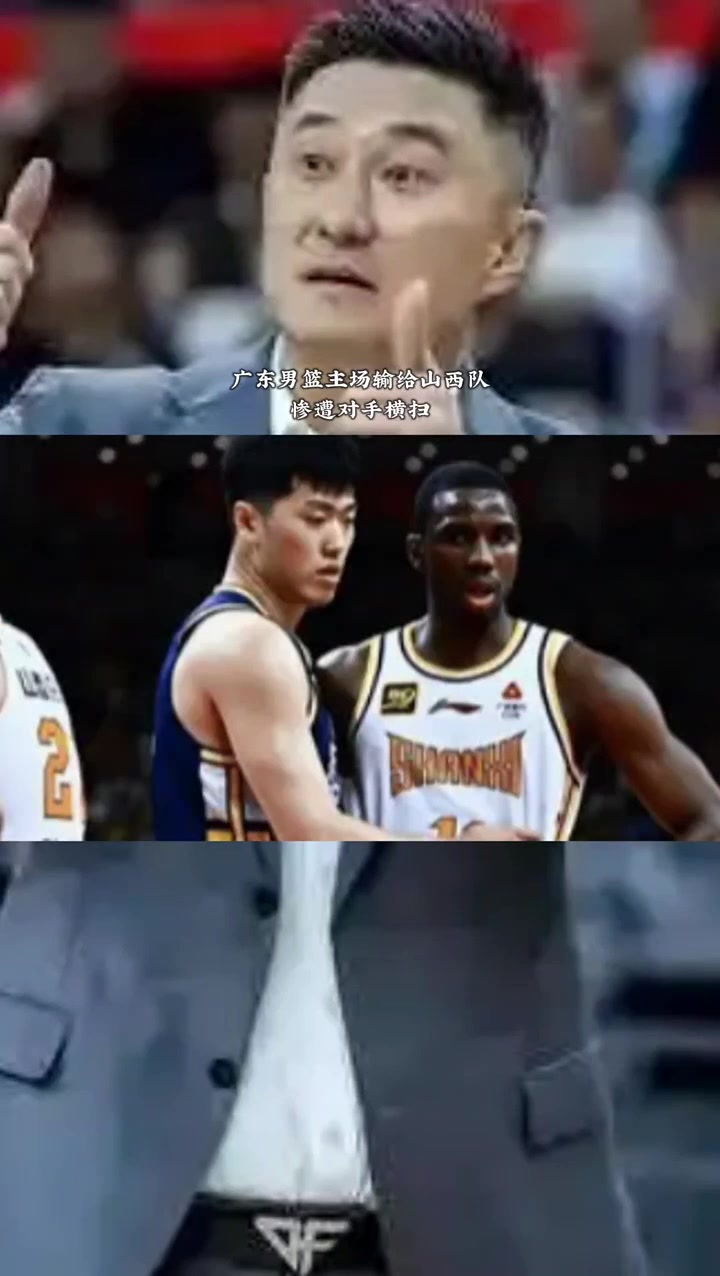 山西队凭借出色发挥，横扫对手取胜