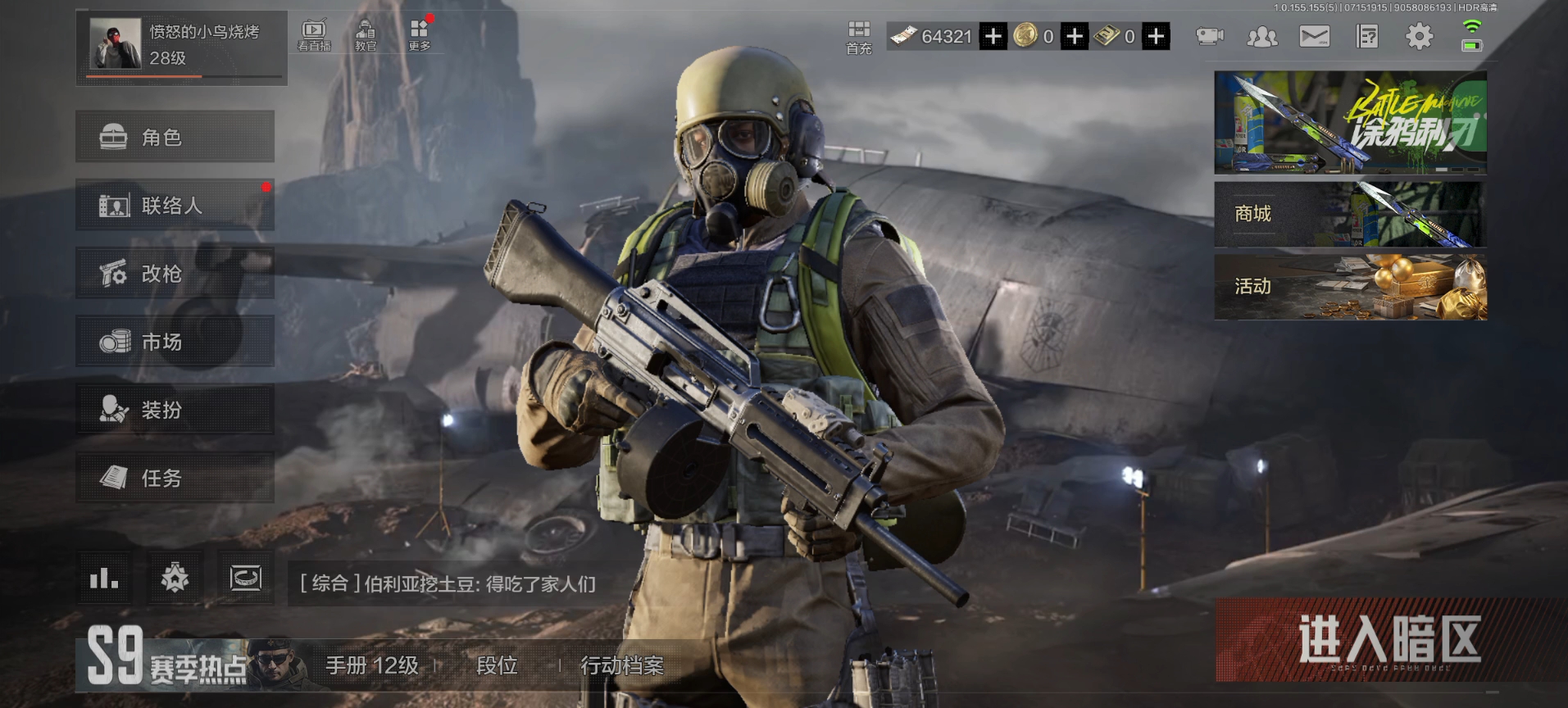 阿贾克斯风采依旧,晋级路上无敌 阿贾克斯风采依旧,晋级路上无敌