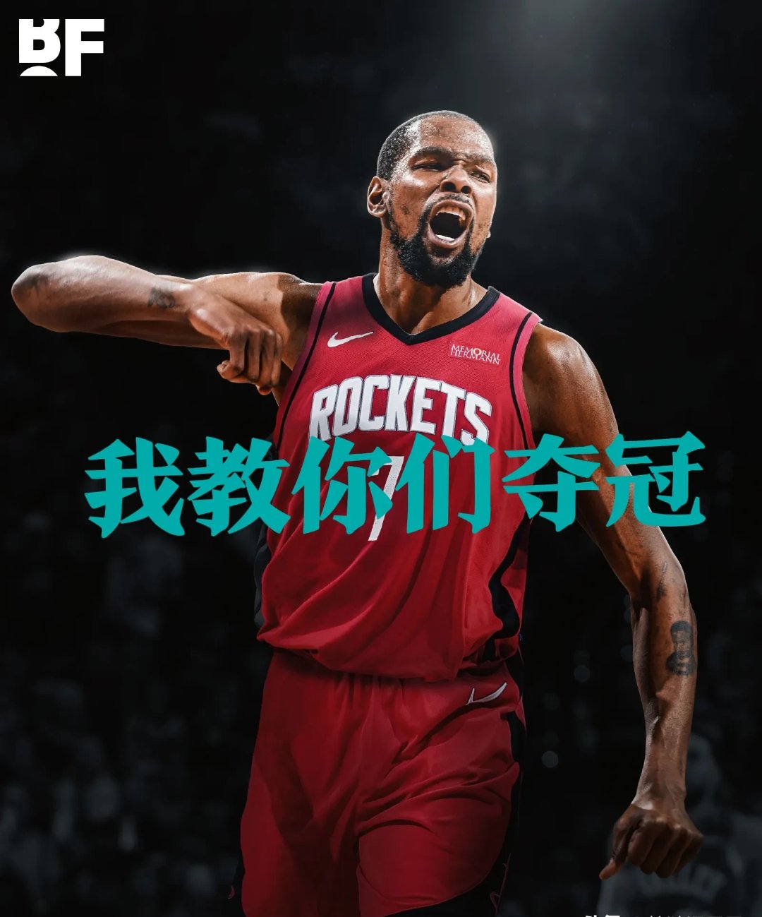 火箭核心首战对勇士表现不佳，外界称火箭问题多多