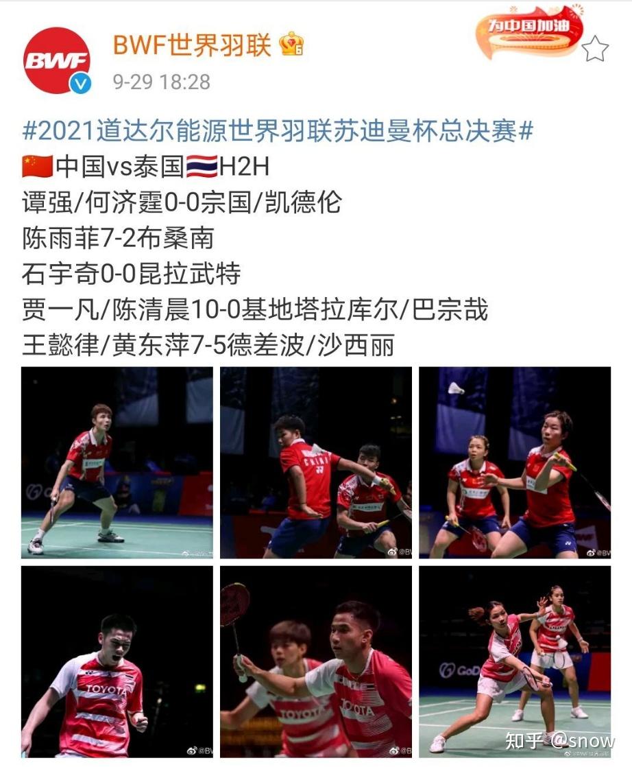 爱游戏官方入口-关于泰国队险胜印度队，黄鸭组合统治全场的信息